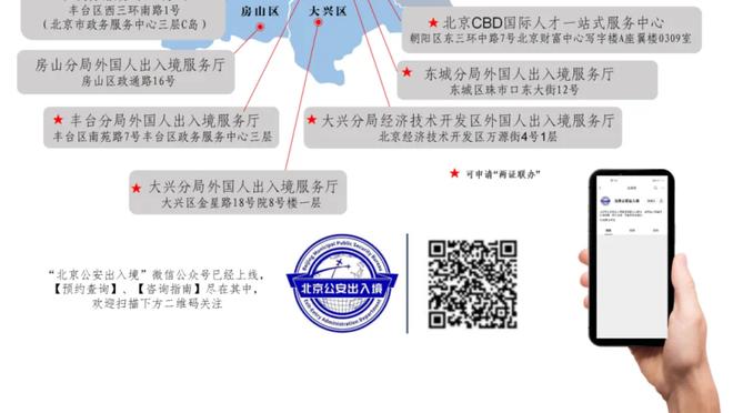 伟德国际平台推荐app截图0